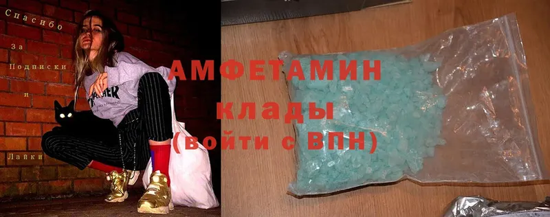 купить наркотики цена  Батайск  Amphetamine 98% 