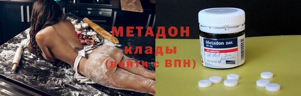 MDMA Premium VHQ Богородск