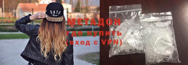 MDMA Premium VHQ Богородск