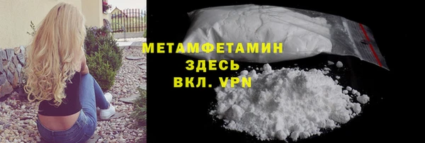 MDMA Premium VHQ Богородск