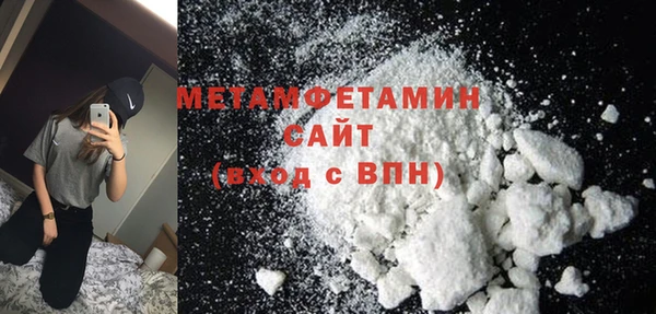 MDMA Premium VHQ Богородск