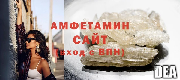 MDMA Premium VHQ Богородск