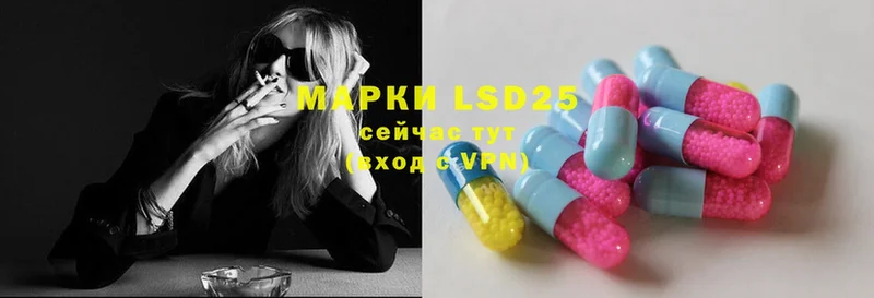 hydra зеркало  Батайск  LSD-25 экстази кислота 