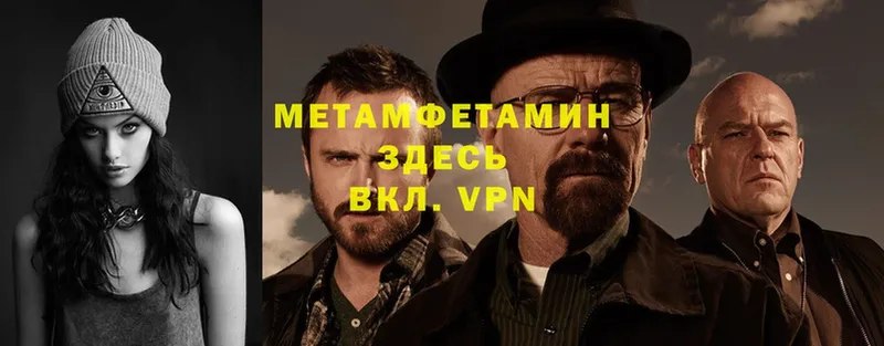 Первитин Декстрометамфетамин 99.9%  Батайск 